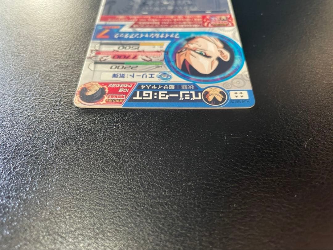 ドラゴンボールヒーローズ hj4-sec2 ベジータgt