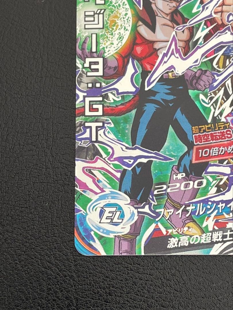 ドラゴンボールヒーローズ hj4-sec2 ベジータgt