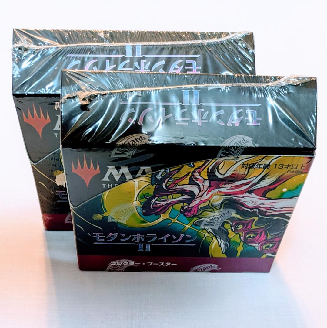 【新品・未開封】モダンホライゾン2 コレクターブースター 日本語版 2BOX