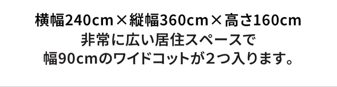 FUTUREFOX FOX-BASE VILLA フォックスベースヴィラTC