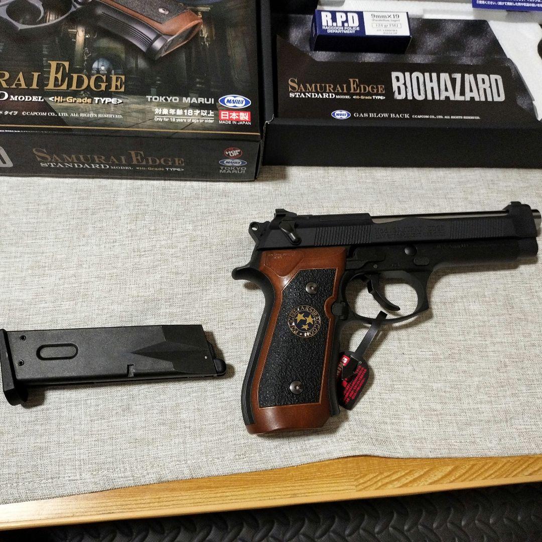 l*k様 東京マルイ SAMURAI EDGE バイオハザード スタンダード ハ