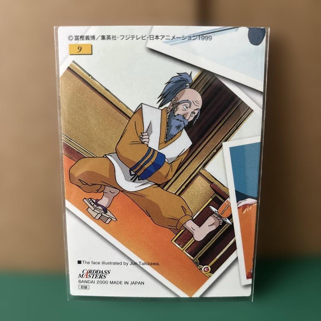 HUNTER x HUNTERハンターハンター カードダスマスターズ 1〜9