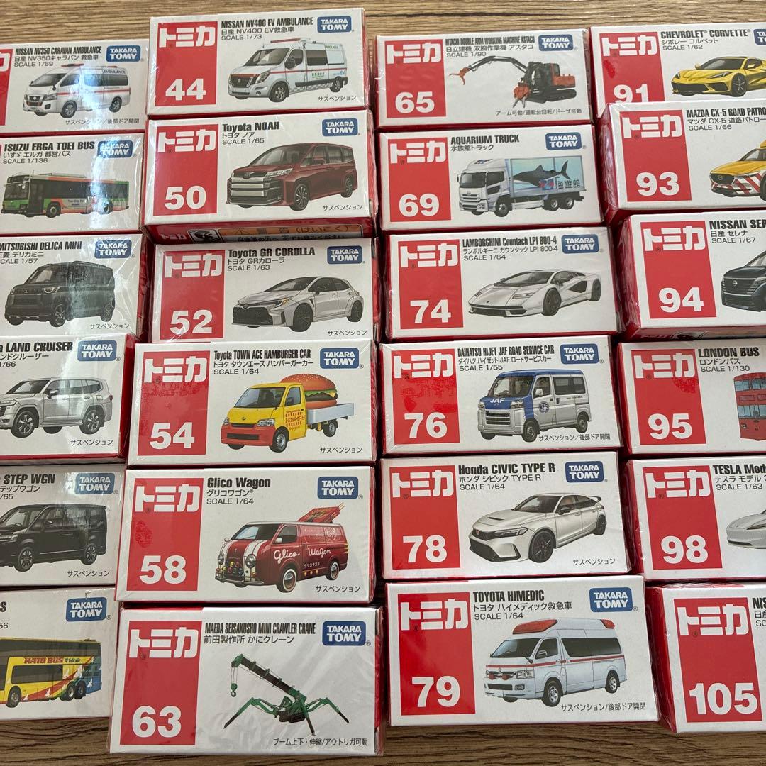 トミカ ミニカーセット 全てのトミカ