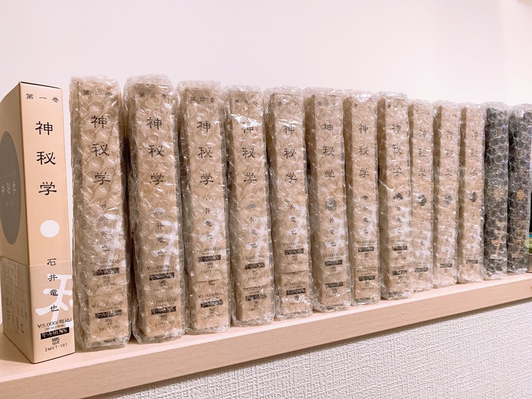 石井竜也 神秘学 VHS 【14点セット販売】