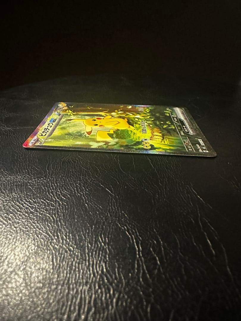 スタートデッキ100 バトルコレクション ピカチュウex SAR 764/742