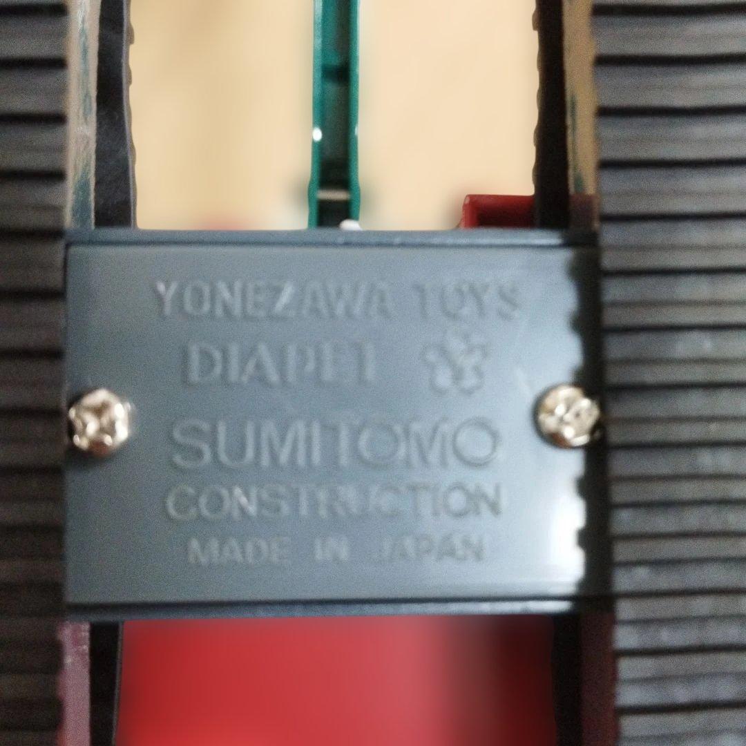 ダイキャストミニカー 酒井タイヤローラ、油圧式ショベル　2台