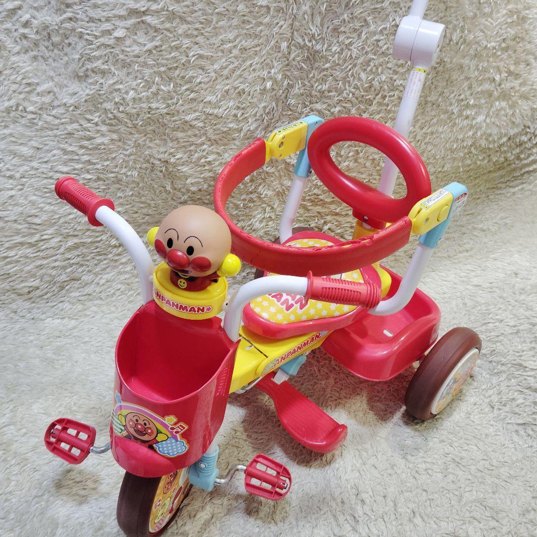 【良品】アンパンマン 三輪車 舵とり棒 ガード 折りたたみ ANPANMAN