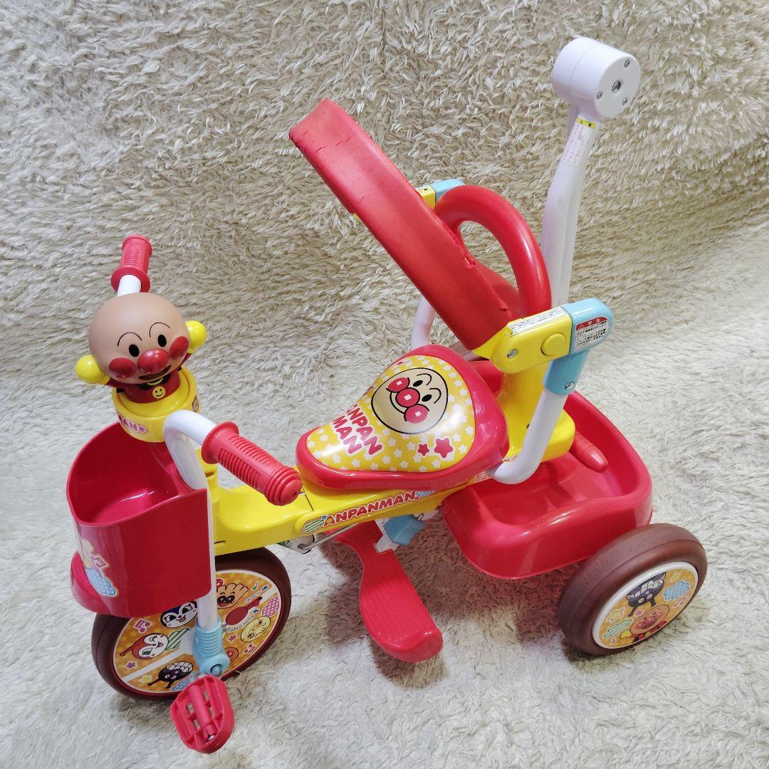 【良品】アンパンマン 三輪車 舵とり棒 ガード 折りたたみ ANPANMAN