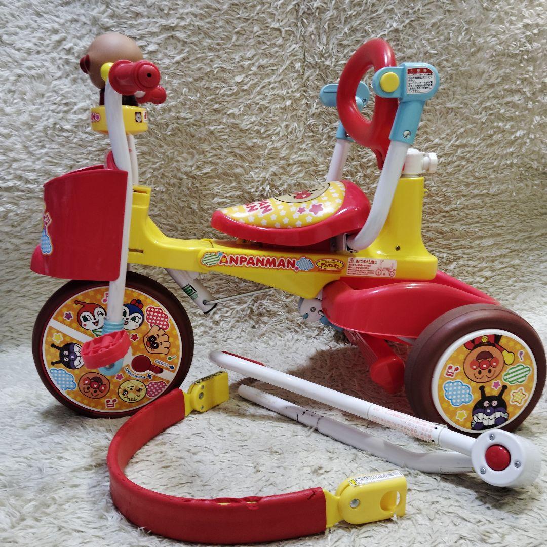 【良品】アンパンマン 三輪車 舵とり棒 ガード 折りたたみ ANPANMAN