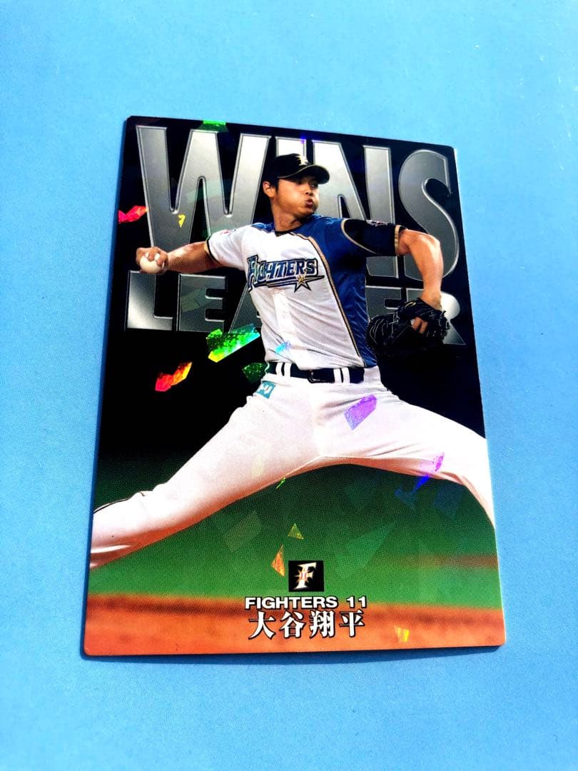 2016【カルビー プロ野球チップス 】大谷翔平 ◎WL-02◎通販限定◎日ハム