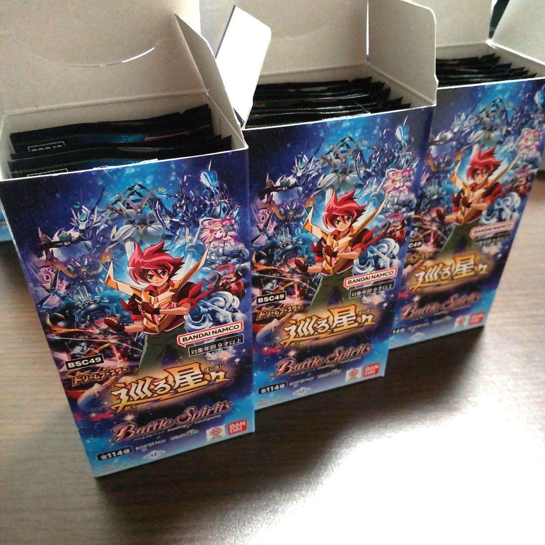 バトスピ　巡る星々3ボックス（特典カードなし）①