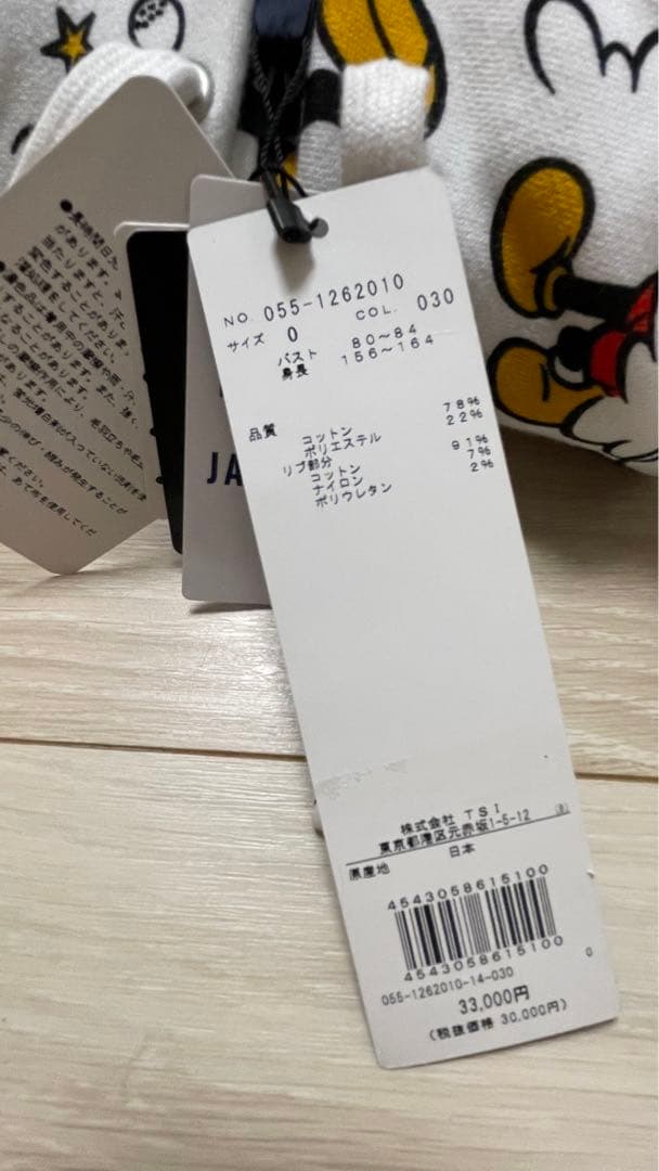 新品　パーリーゲイツ　ディズニー　裏起毛スウェットパーカー　セットアップ