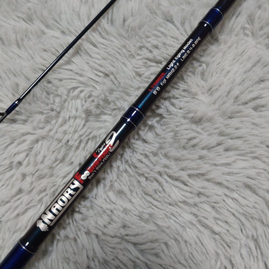 ヤマシタ NAORY Feeling Shaft Type 2 LTS862L