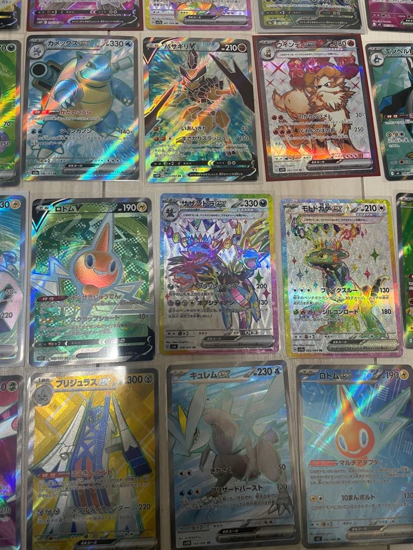 ポケモンカード SR 45枚　まとめ売り