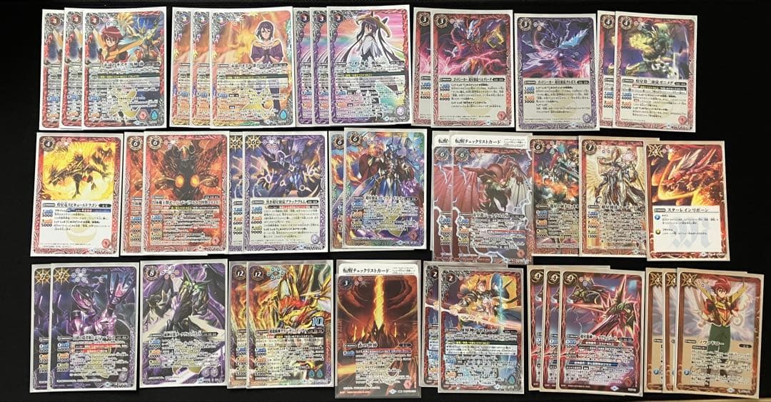 【バラ売り不可】超星　星竜　デッキ