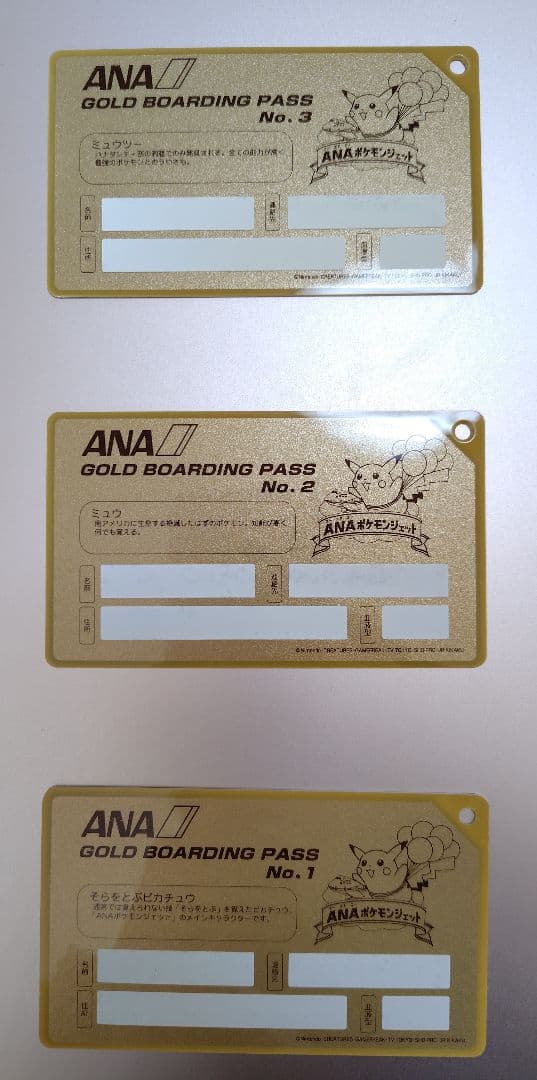 ANAポケモンジェット就航記念　GOLD BOARDING PASS 値下交渉可