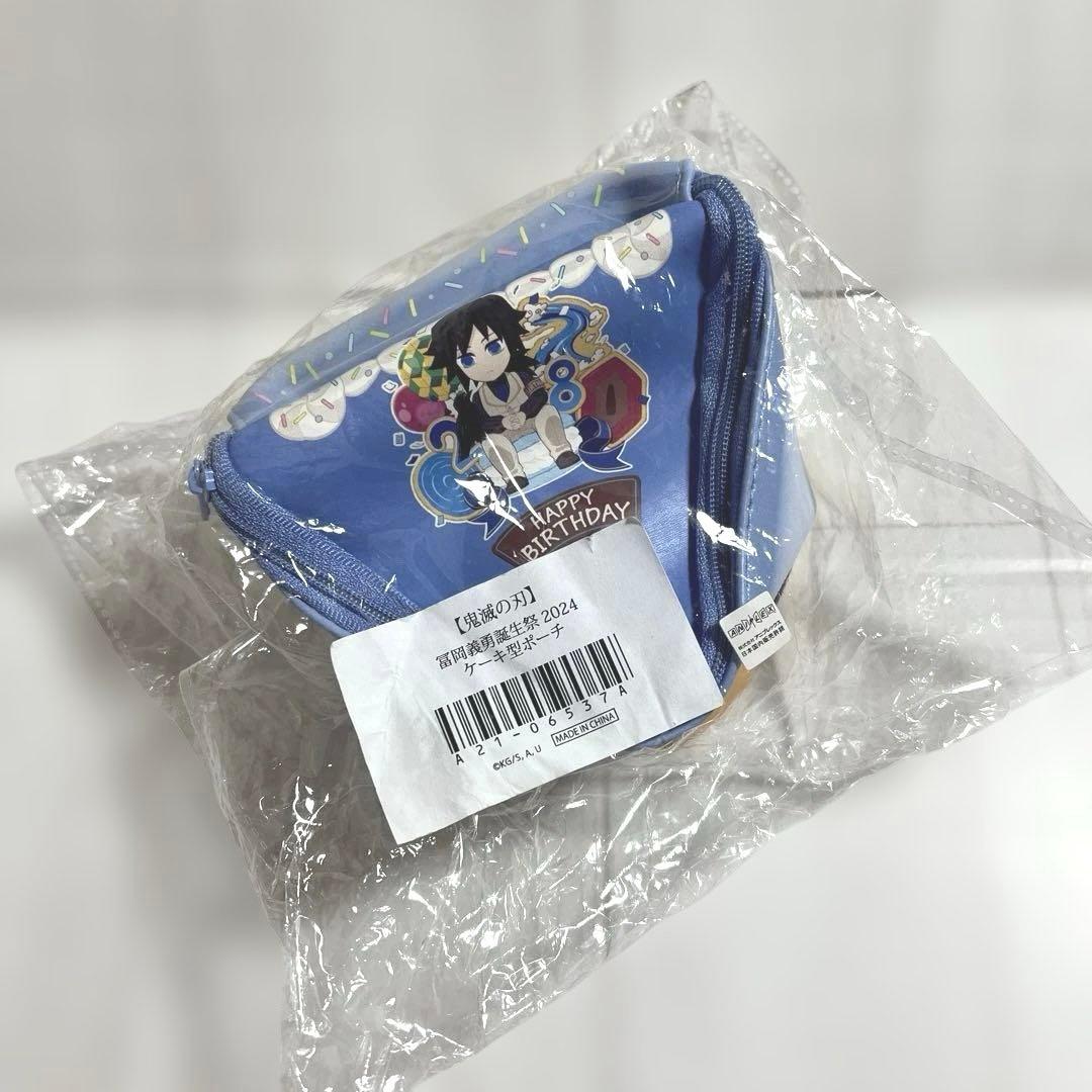 鬼滅の刃　冨岡義勇　誕生祭　2025 立体アクリルスタンド