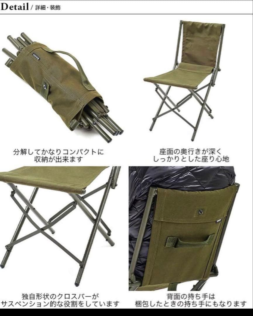 未使用　バリスティクス BAフィールドチェア BAA-2101 グリーン