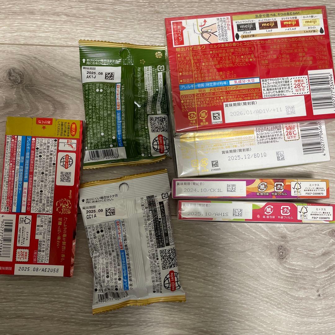 さくらさん専用チョコセット276個