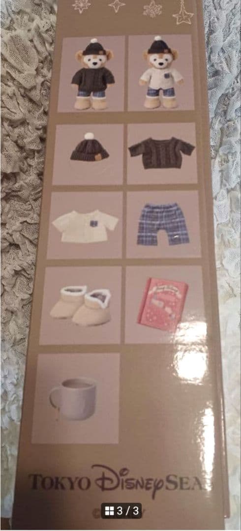 【新品】ウォームウィンター・ストーリータイム ダッフィーぬいぐるみコスチューム