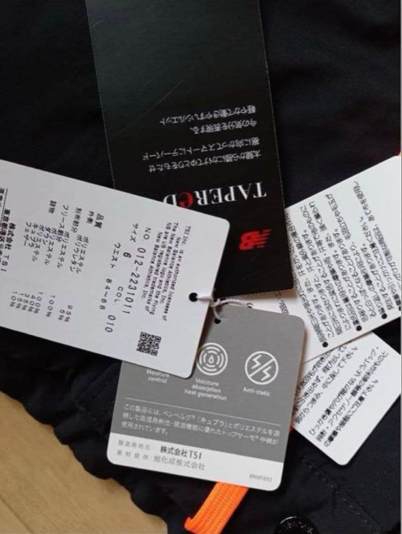 H*K様 新品・未使用ニューバランス メンズ ストレッチパンツ サイズ6 ブラッ