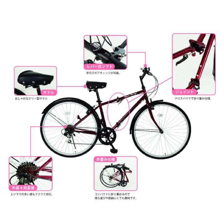 折りたたみ自転車 6段階式 おしゃれ