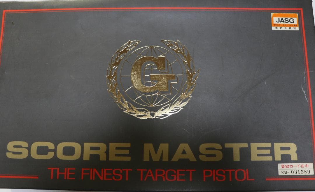 コクサイ製ABS樹脂エアーコッキングガン　スコアーマスター　合法品