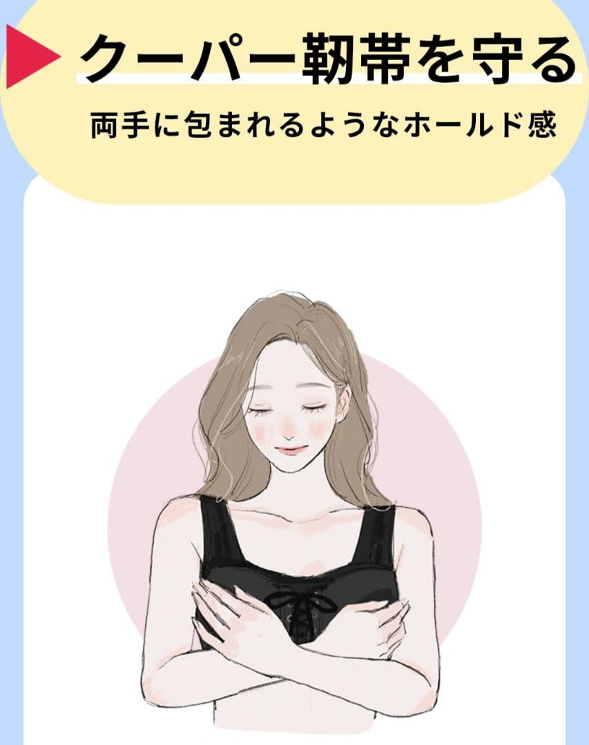 N7 スポーツブラ ホワイト/ブラックFREE　2点セット