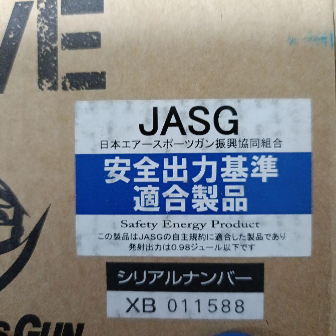 KSC T6 TEG コンパクト　電動ガンセット