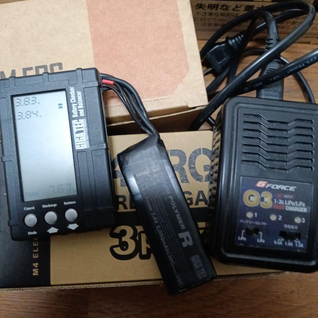 KSC T6 TEG コンパクト　電動ガンセット