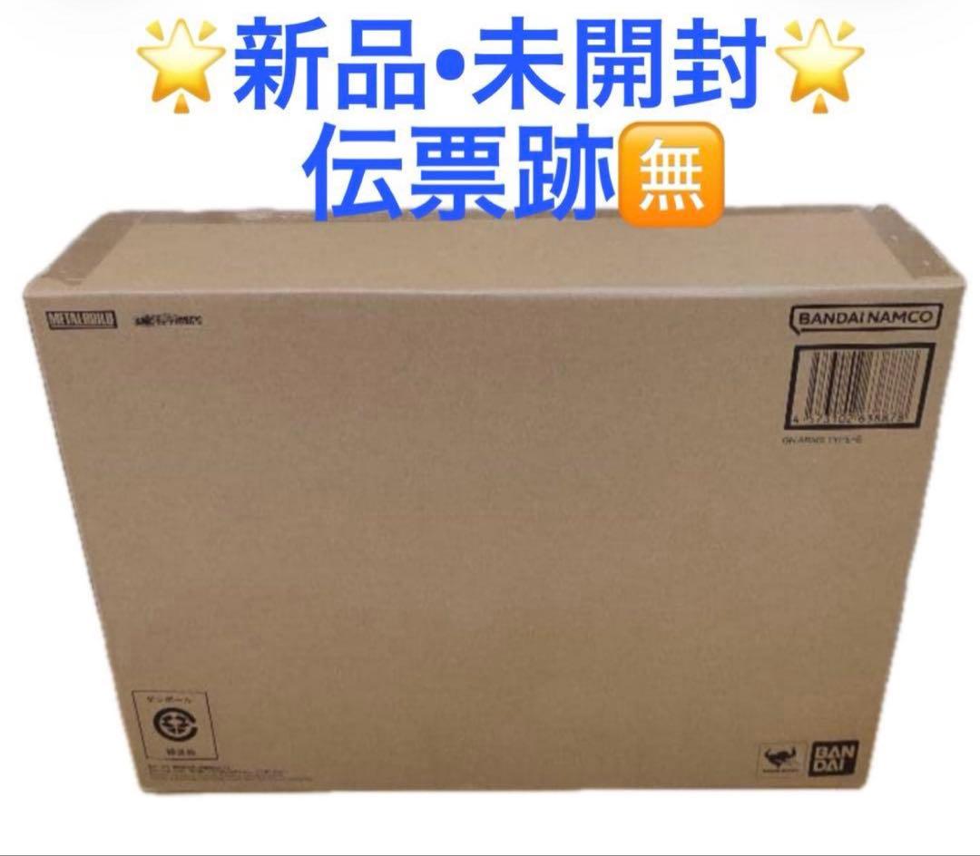 LBUILD メタルビルド GNアームズ ダブルオー ガンダム