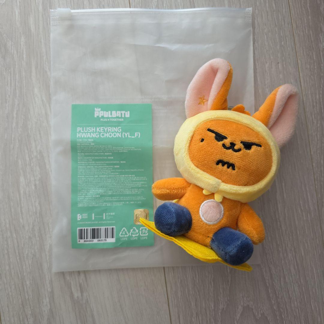 TXT プルバトゥキーリング＋ヘアピン＋ポスター