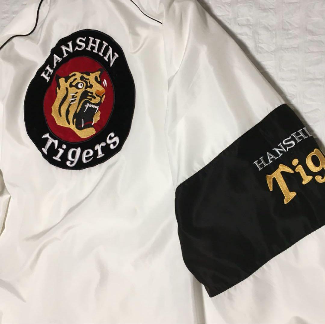 阪神タイガース　セットアップ