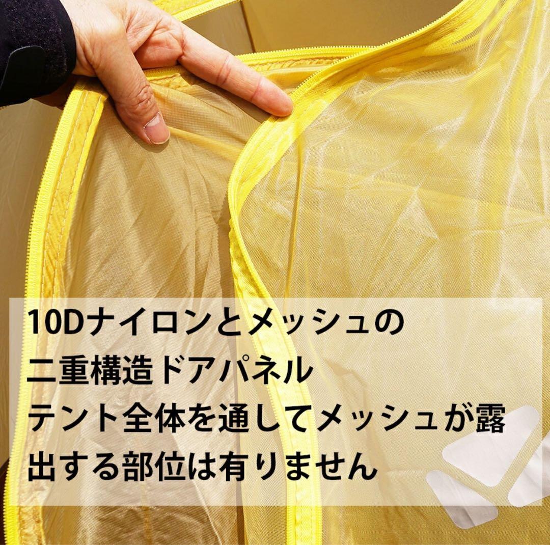 mobi gardenソロテント