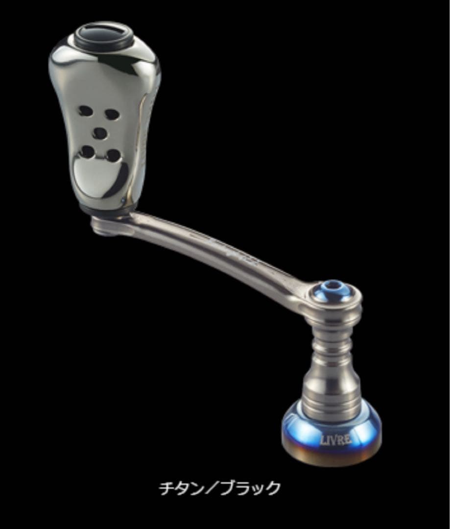 リブレ LIVRE Fairy46 シマノ用 新品‼️