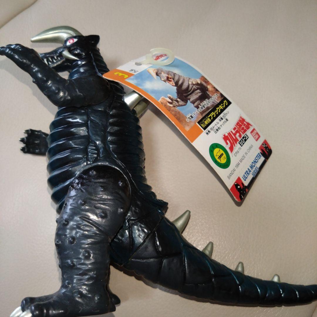 ソフビ ウルトラマン怪獣 バンダイ 当時物