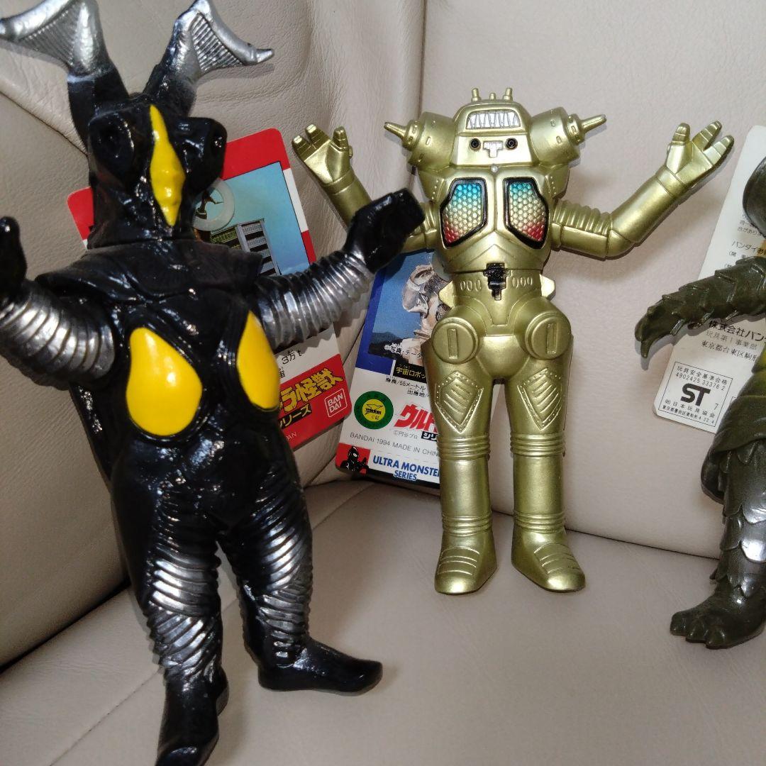 ソフビ ウルトラマン怪獣 バンダイ 当時物