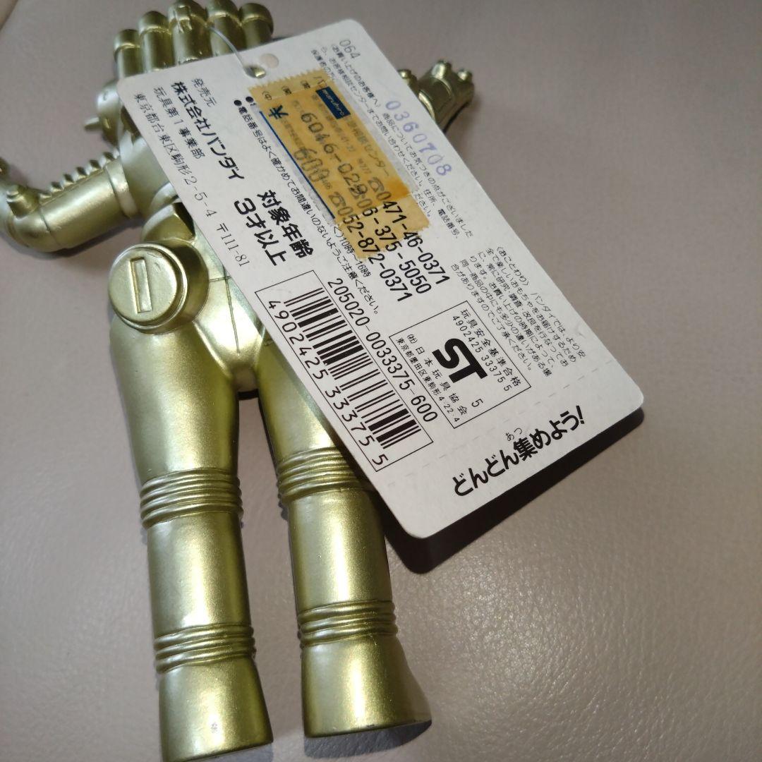 ソフビ ウルトラマン怪獣 バンダイ 当時物