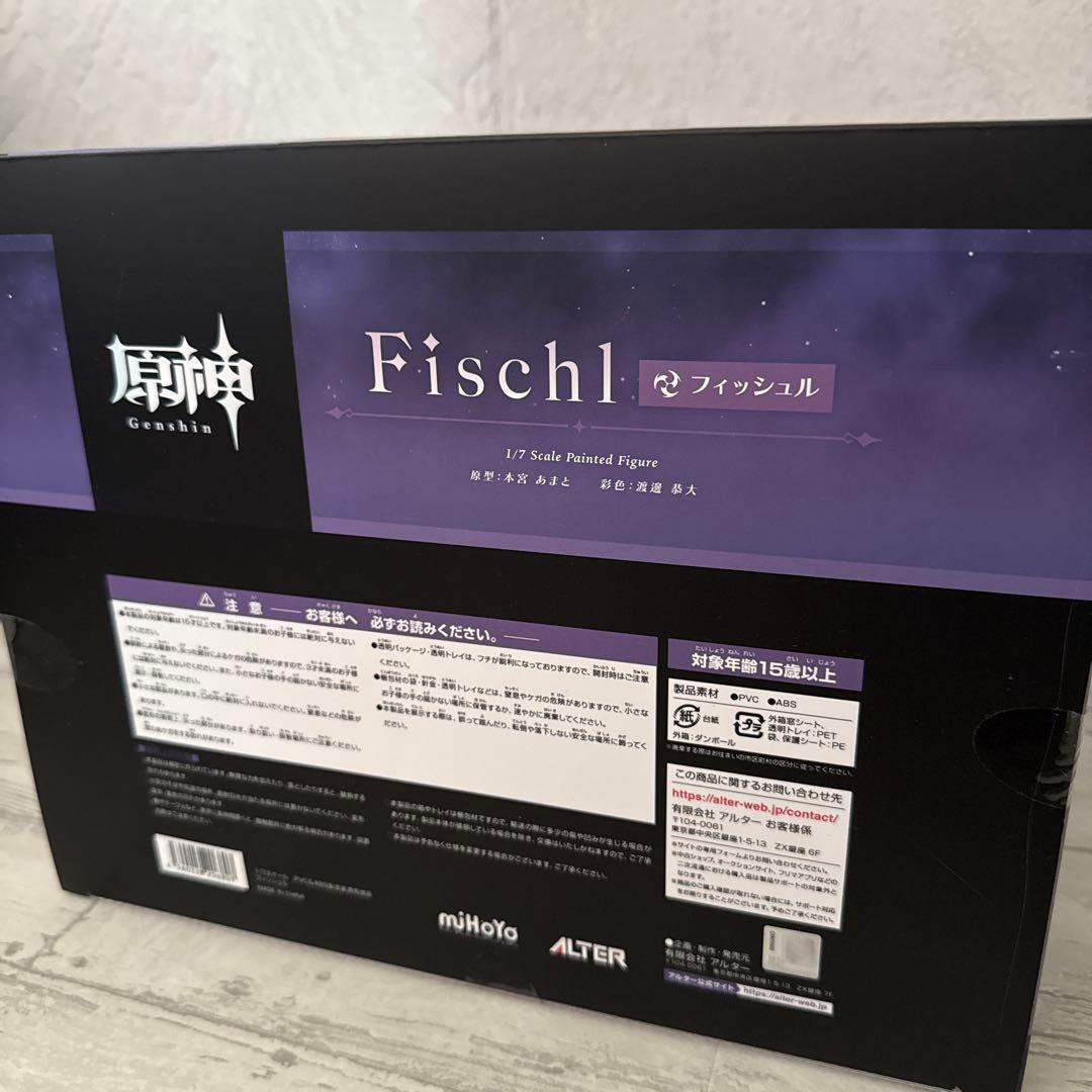 フィッシュル フィギュア 原神 ALTER アルター 1/7 スケール