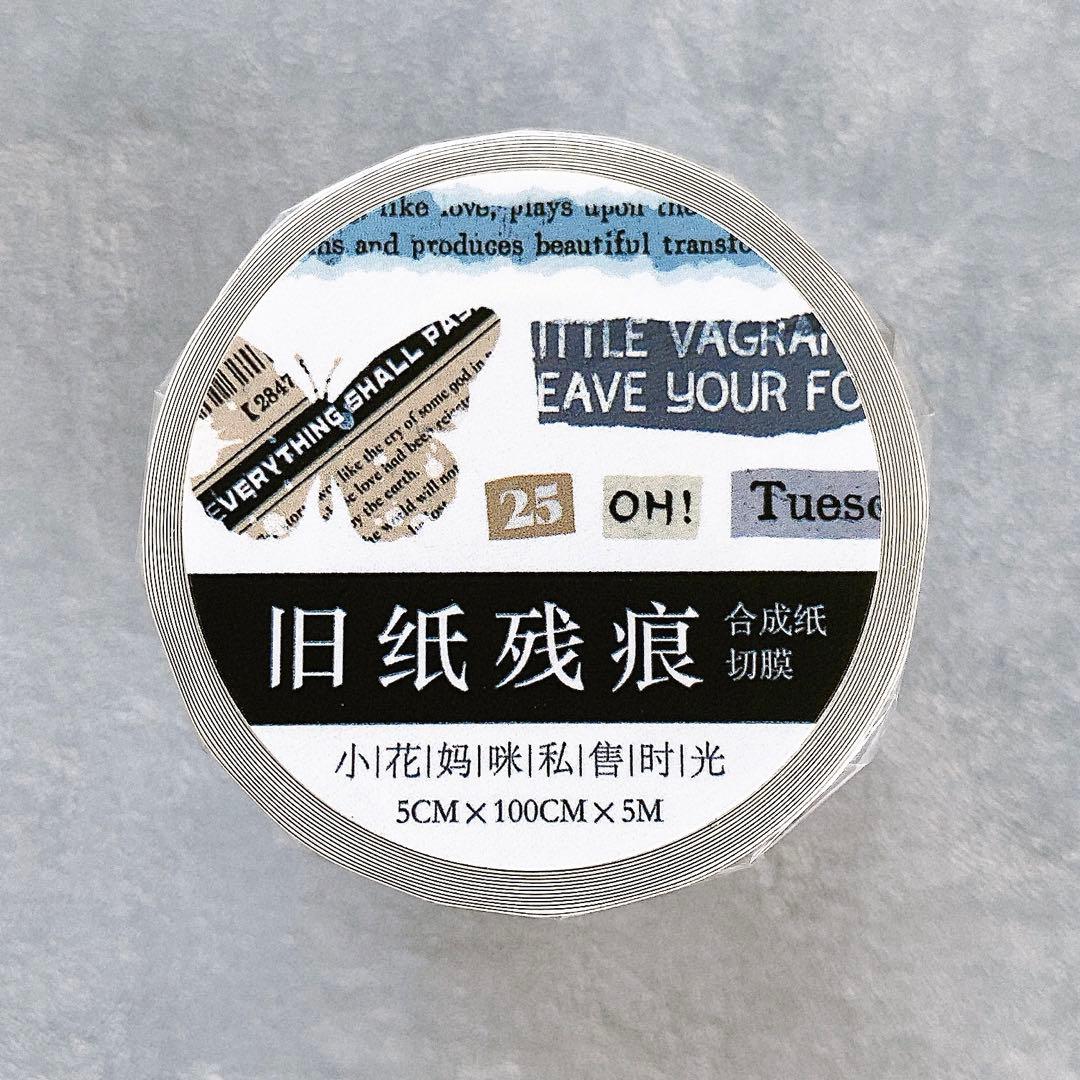 temari.naru様 リクエスト 8点 まとめ商品