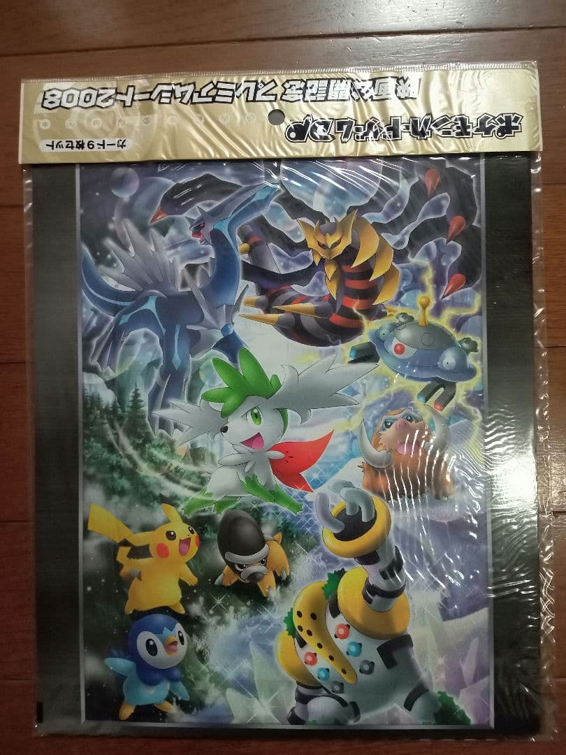 ポケモンカード 映画公開記念 プレミアムシート2008