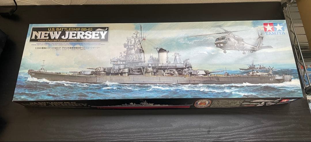 未組立 1/350 タミヤ アメリカ海軍戦艦 BB-62 ニュージャージー