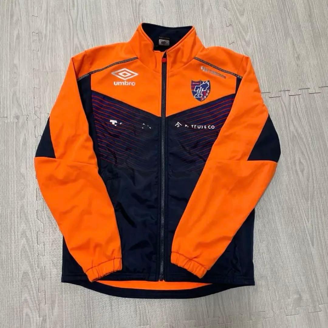 FC東京　ウォーマー　上下　UMBRO