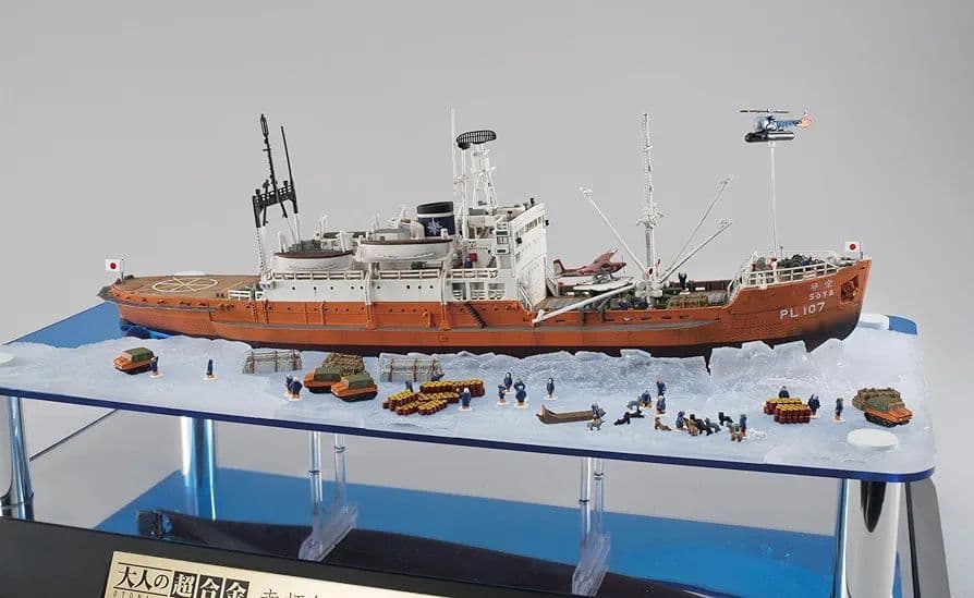 大人の超合金 南極観測船 宗谷 (第一次南極観測隊仕様)完成品