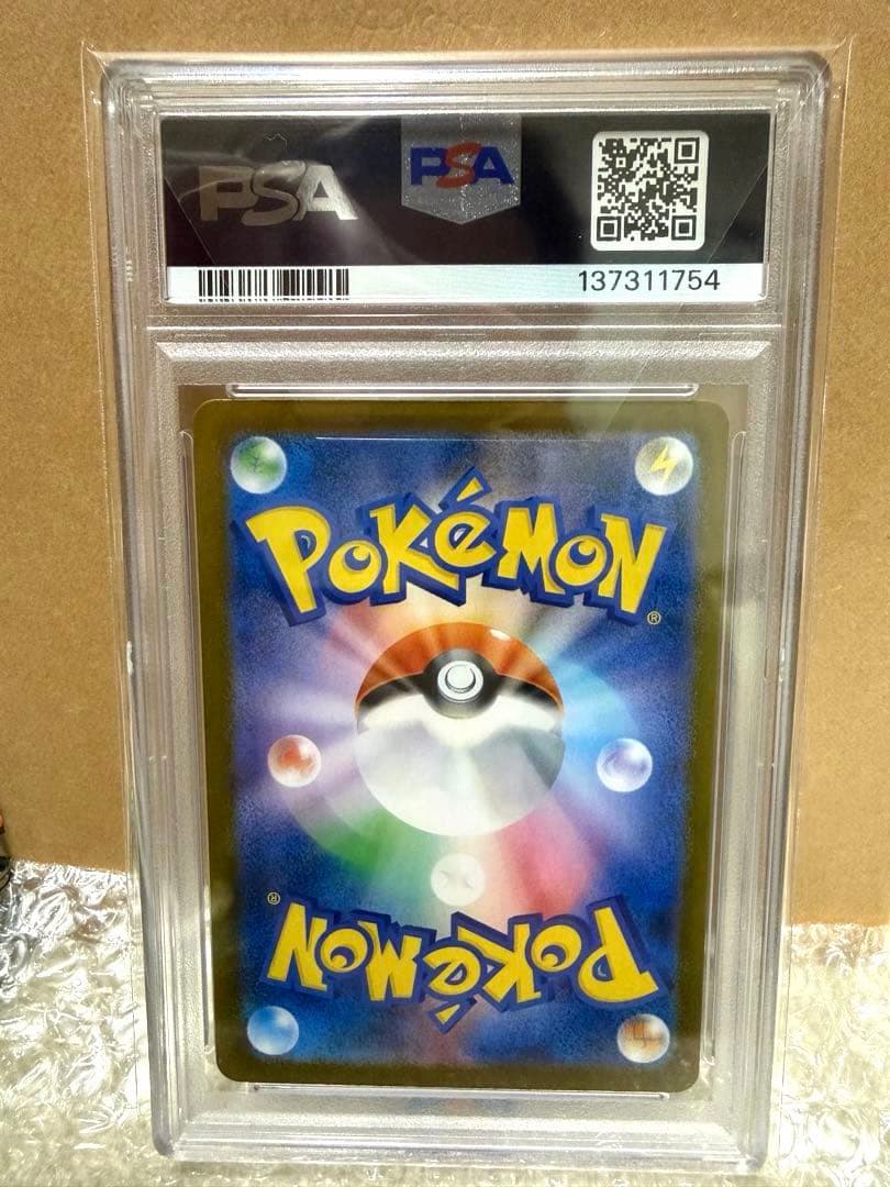 メガリザードンX ex SAR 【PSA10】 110/080 最終値下