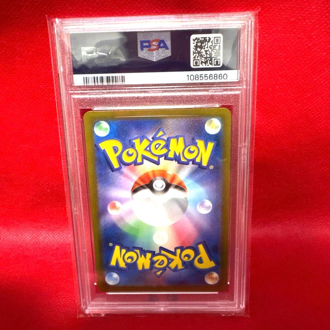 最終値下げ！PSA10 マスターボールミラーピカチュウ