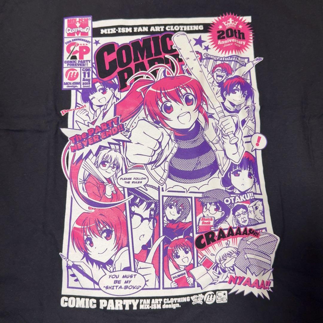 【入手困難】こみっくパーティー 20周年 Tシャツトート セット 犬威赤彦 同人