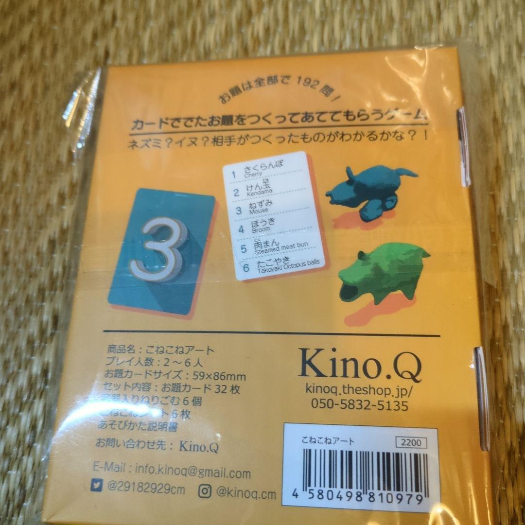 匿名配送　カードゲーム、ボードゲーム　まとめ売り4点+ノベルティバッチ2個セット