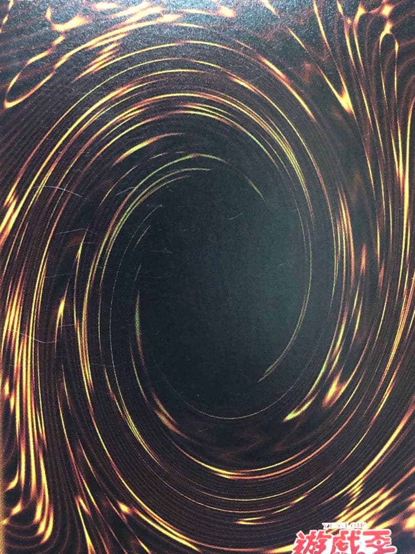 遊戯王　ガーディアンエアトス　コレクターズ　25枚