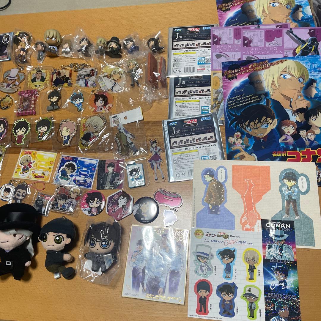 名探偵コナングッズ　大量まとめ売り